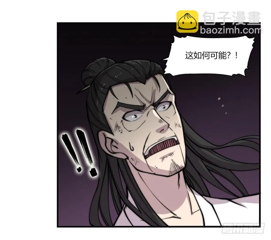 第73回 第10页