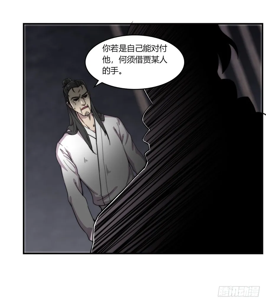 第73回 第15页
