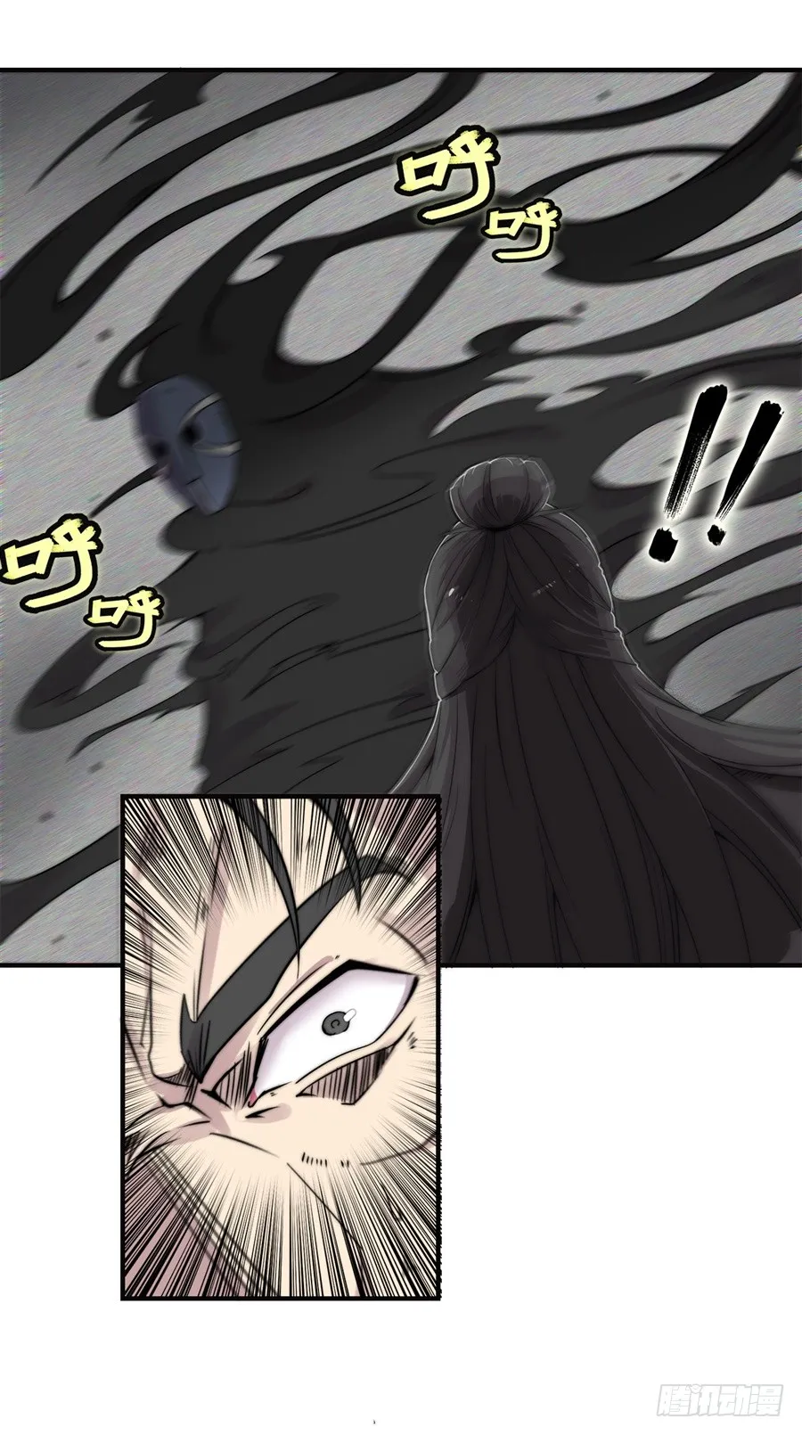 第73回 第17页