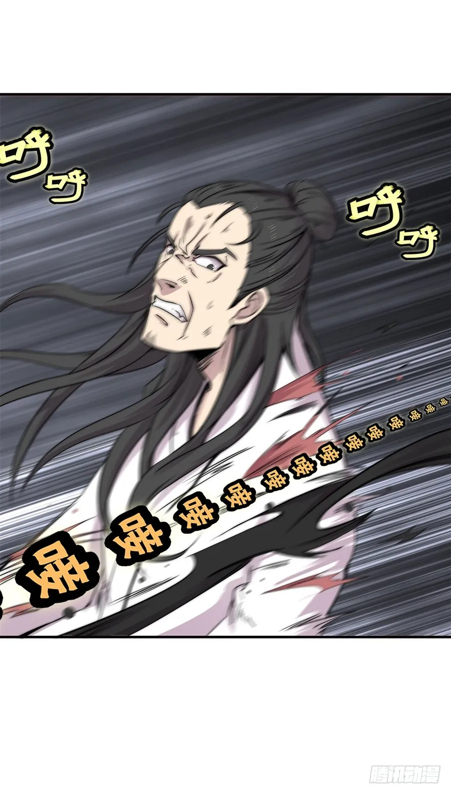 第73回 第18页
