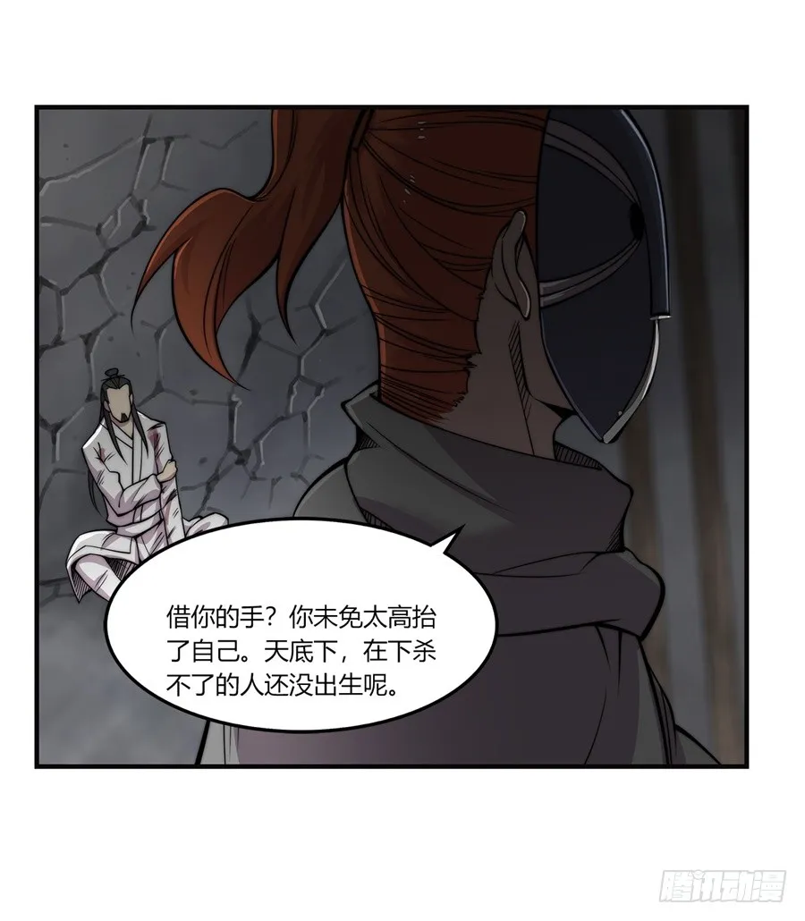 第73回 第19页