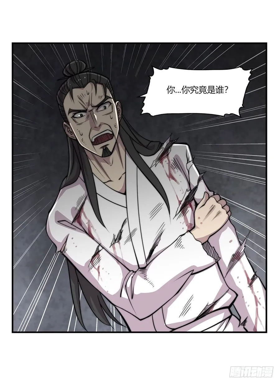 第73回 第20页