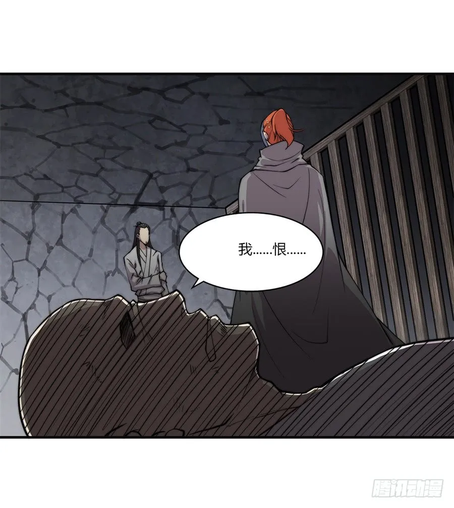 第73回 第24页