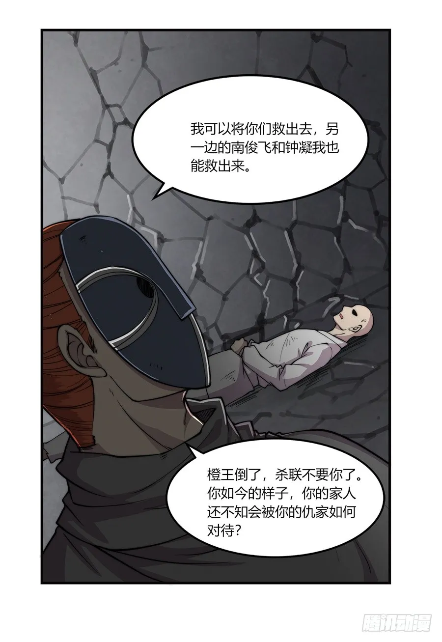 第73回 第25页