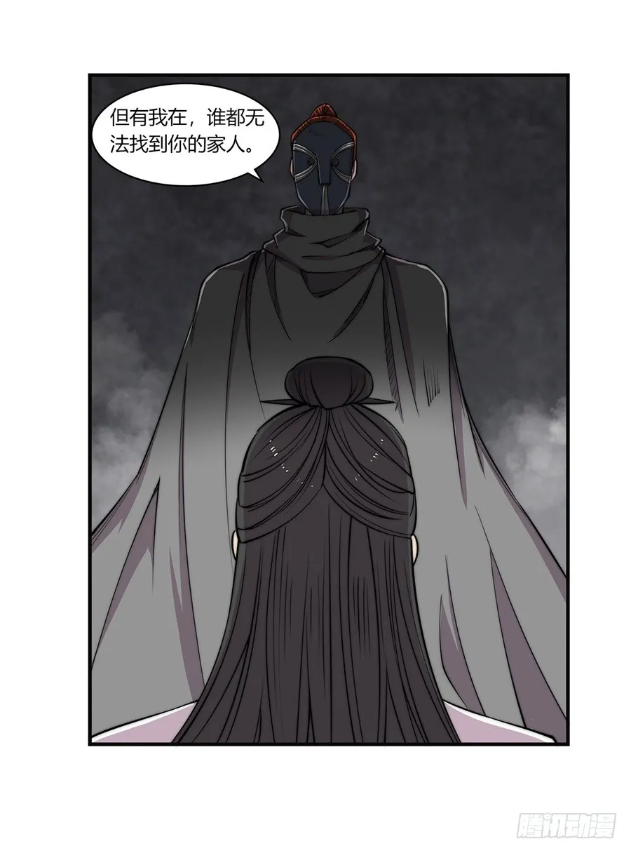第73回 第27页