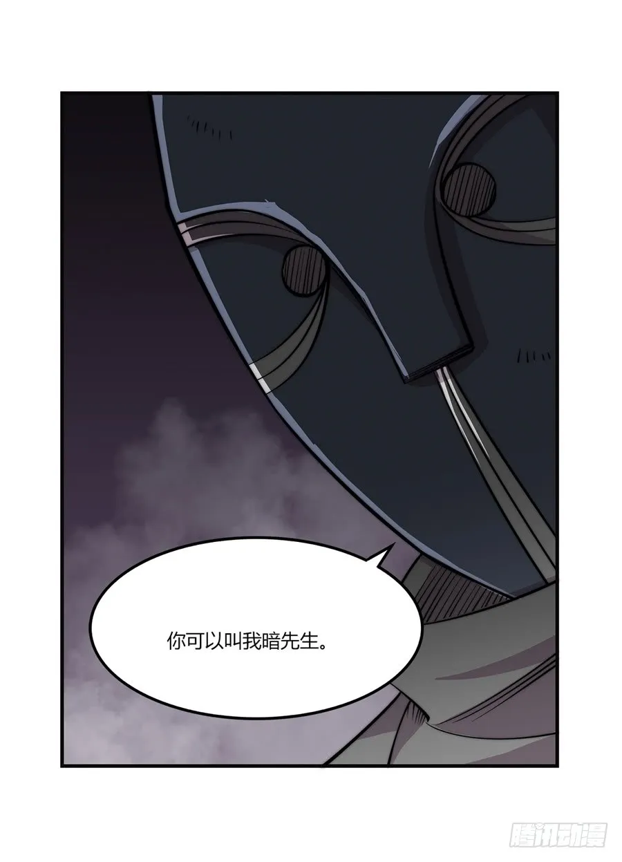 第73回 第29页