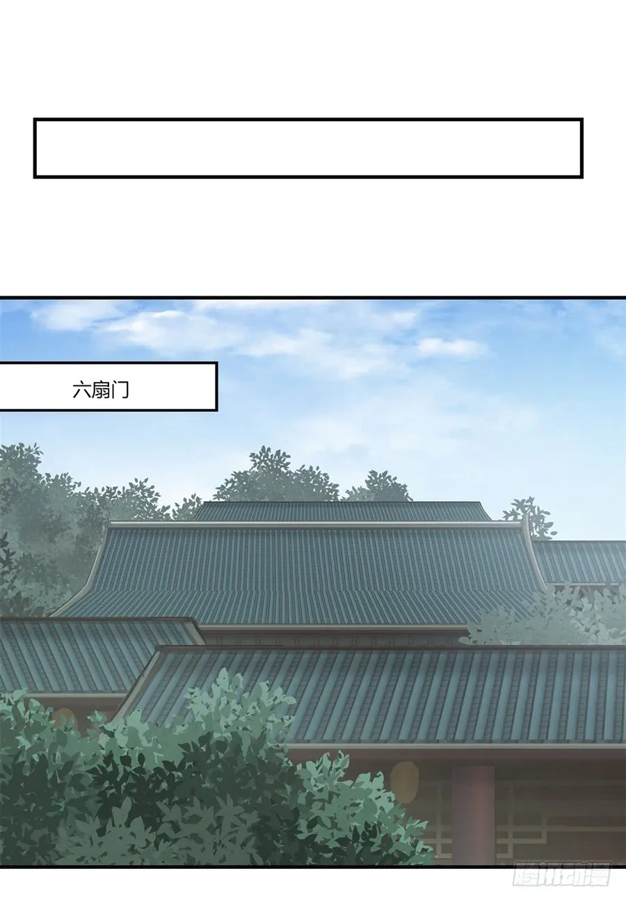 第73回 第32页