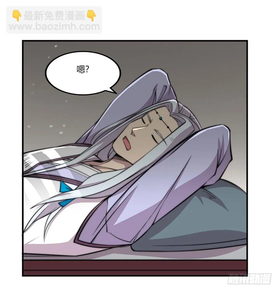 第73回 第34页