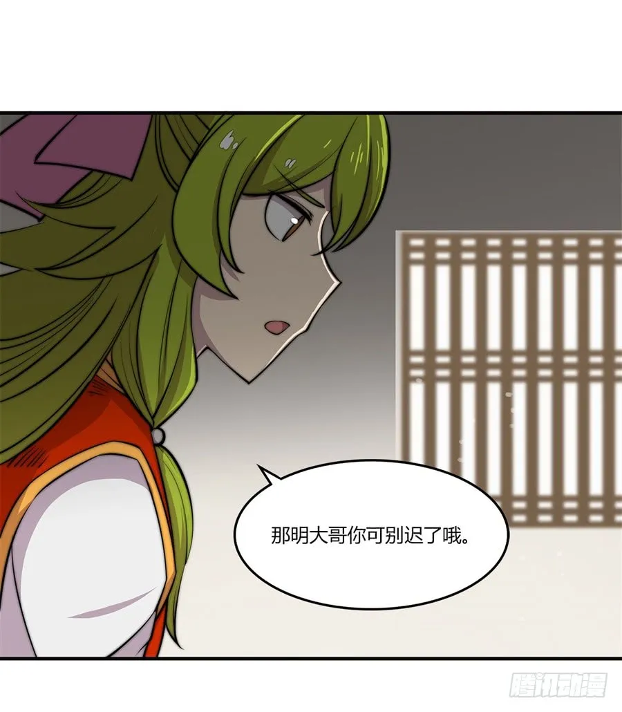 第73回 第37页