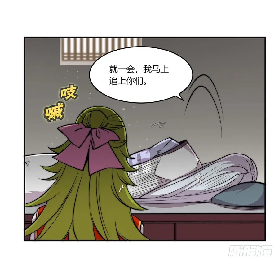 第73回 第38页