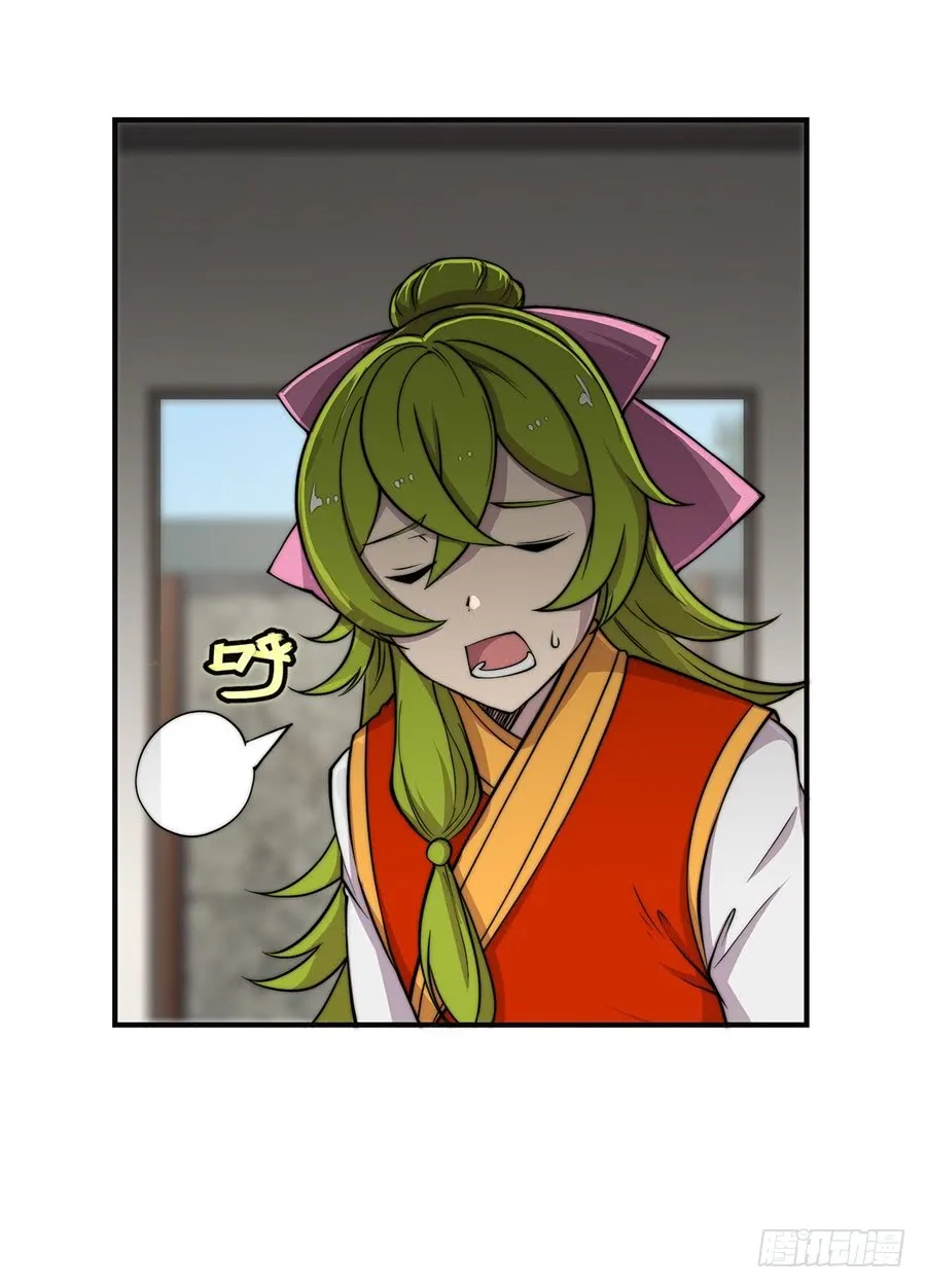 第73回 第39页
