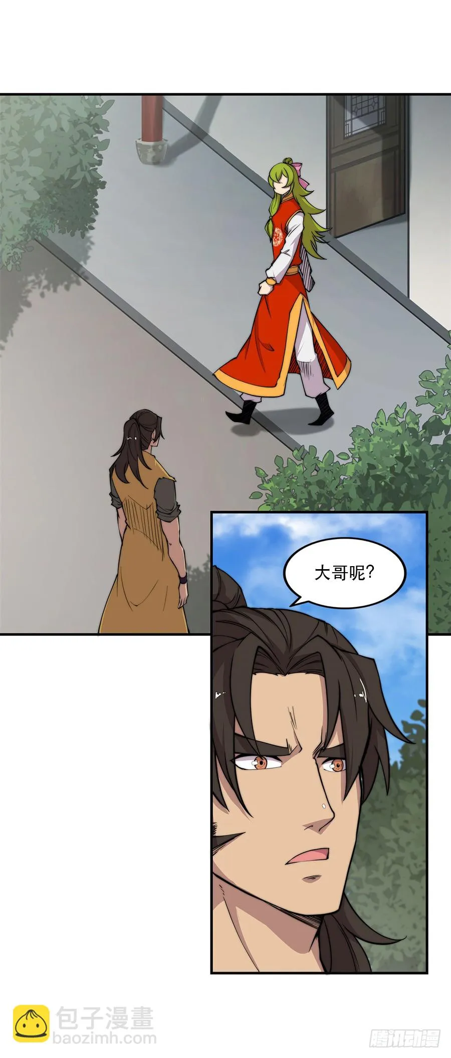第73回 第41页