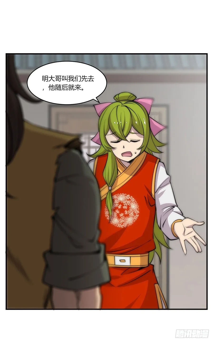 第73回 第42页