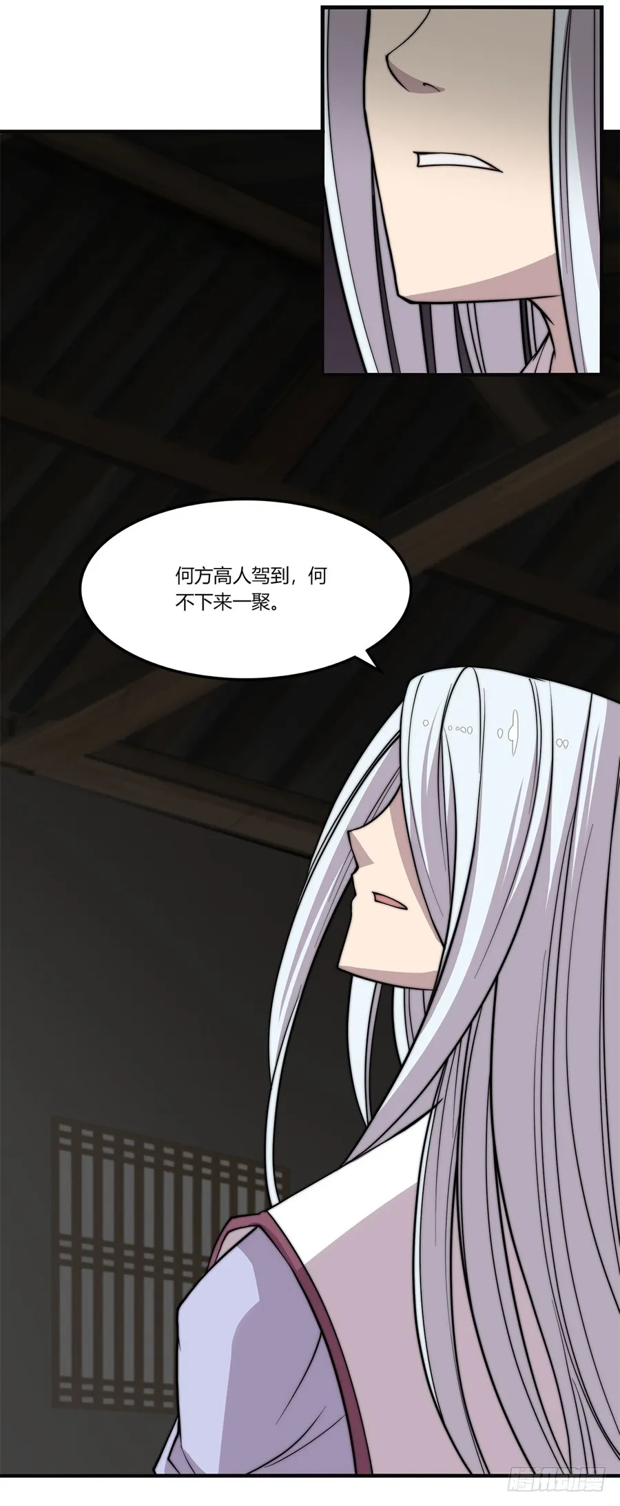 第73回 第47页