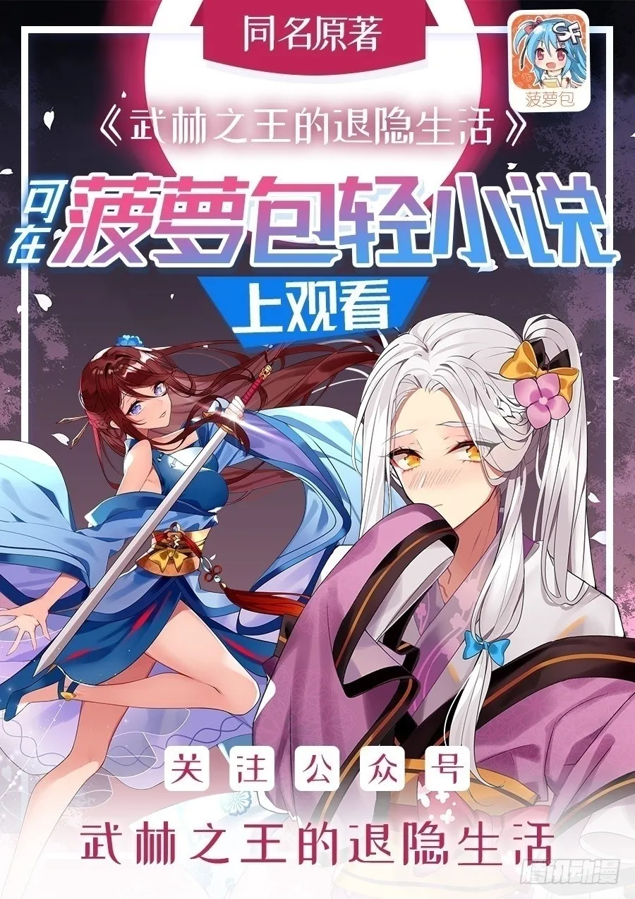 第74回 第1页