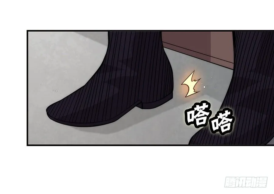 第74回 第5页