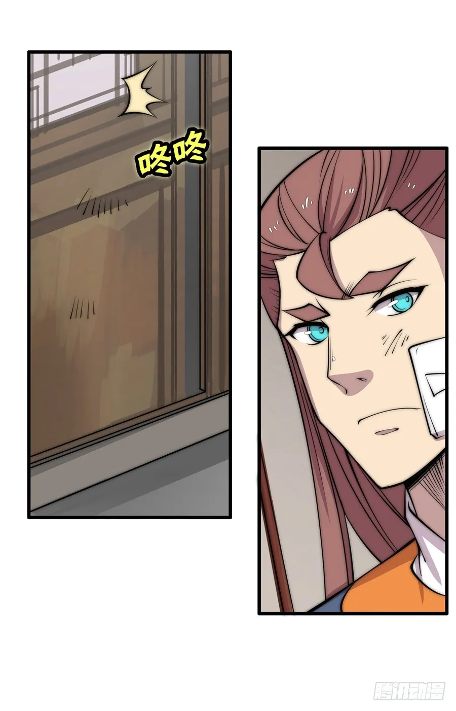 第74回 第8页