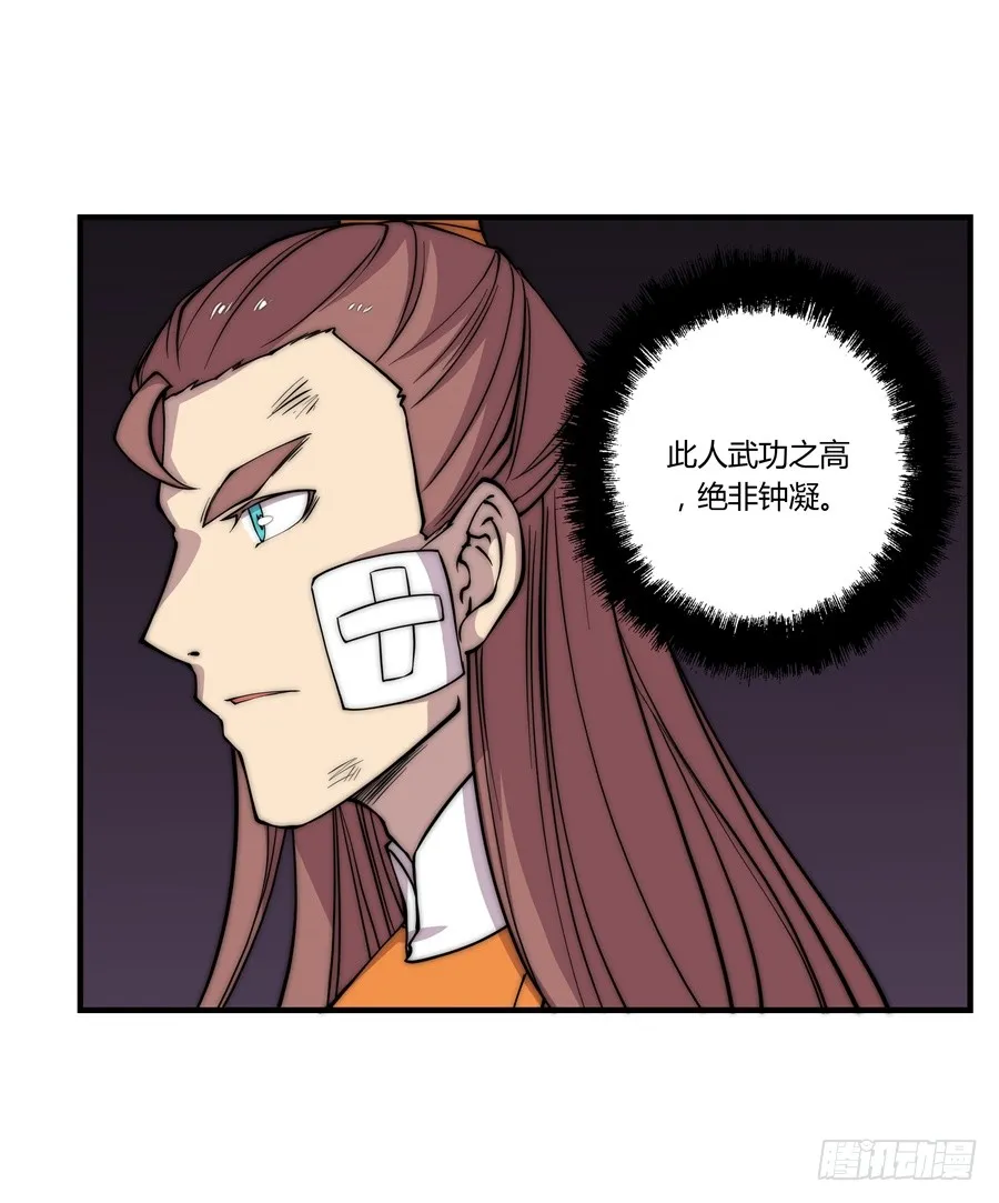 第74回 第10页