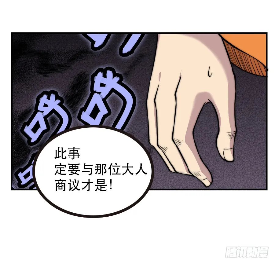 第74回 第13页