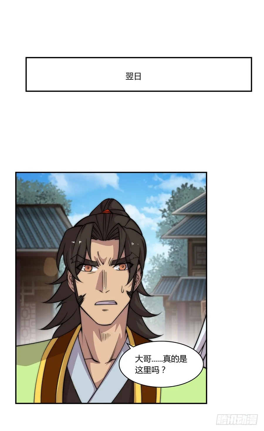 第74回 第14页