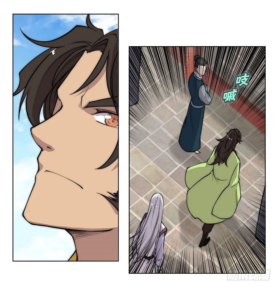 第74回 第22页