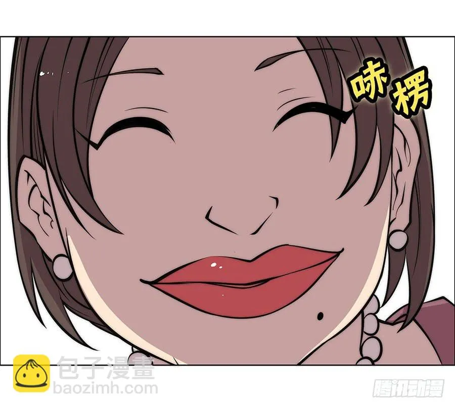第74回 第23页