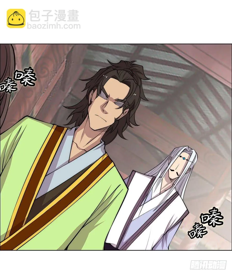 第74回 第27页