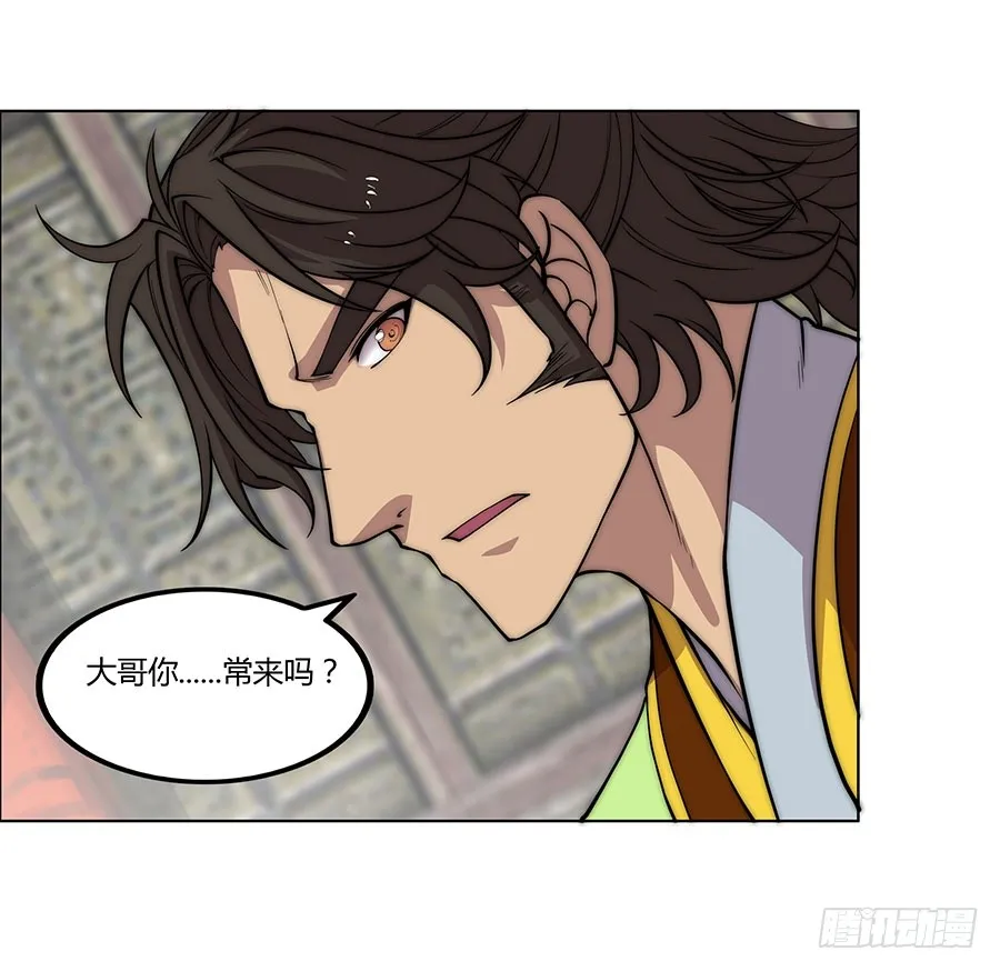 第74回 第29页