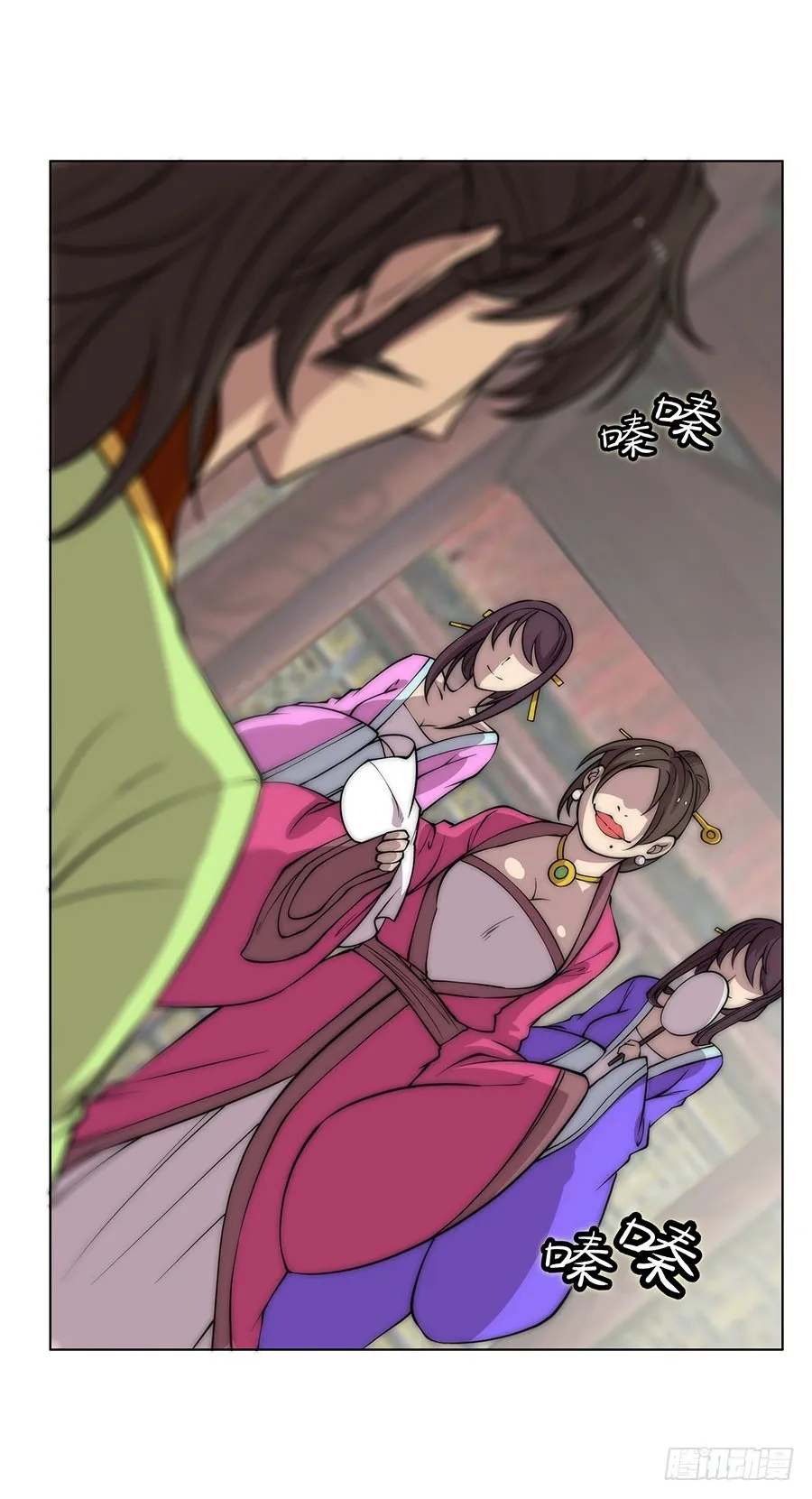 第74回 第32页