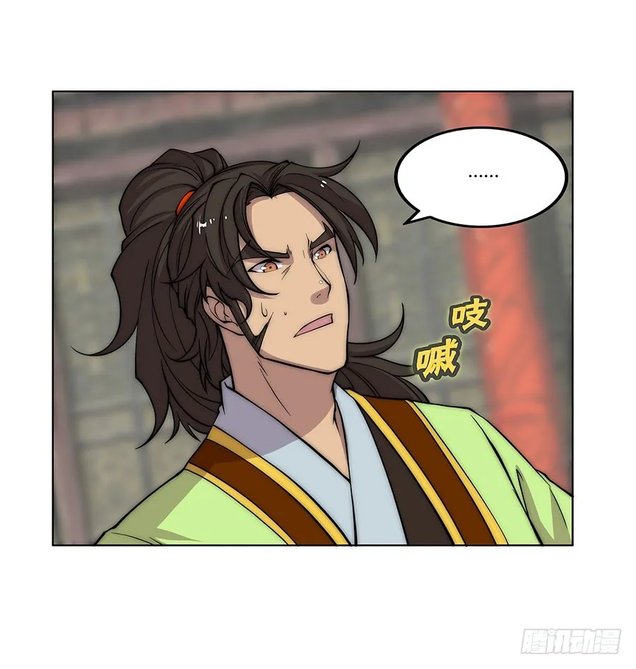 第74回 第33页