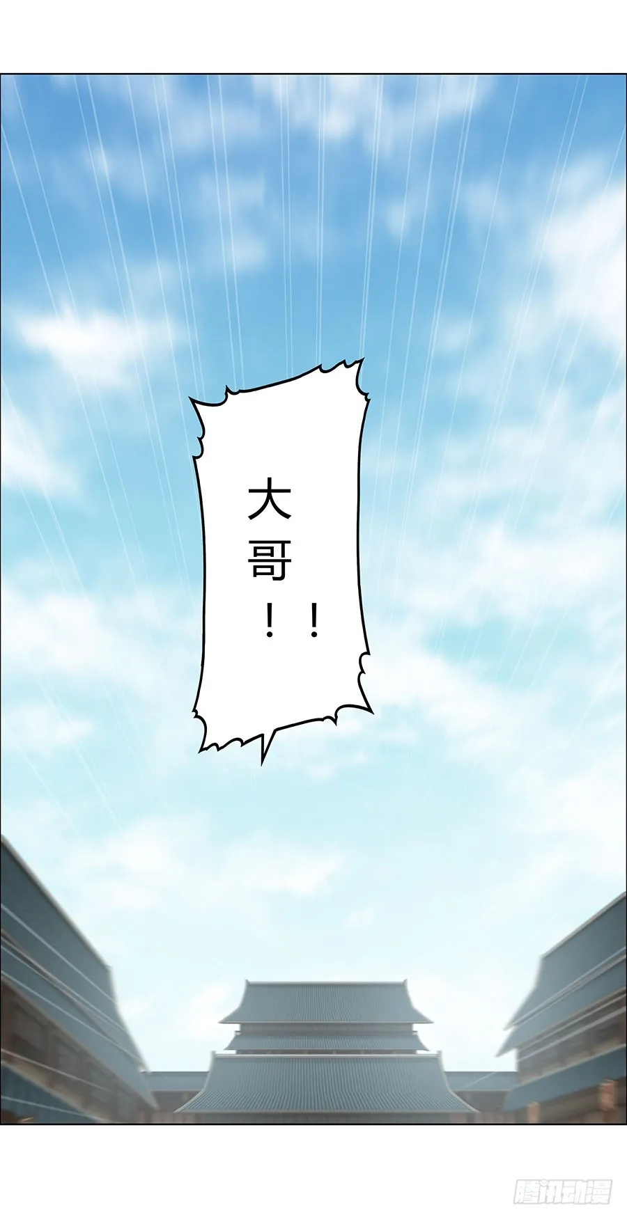 第74回 第40页