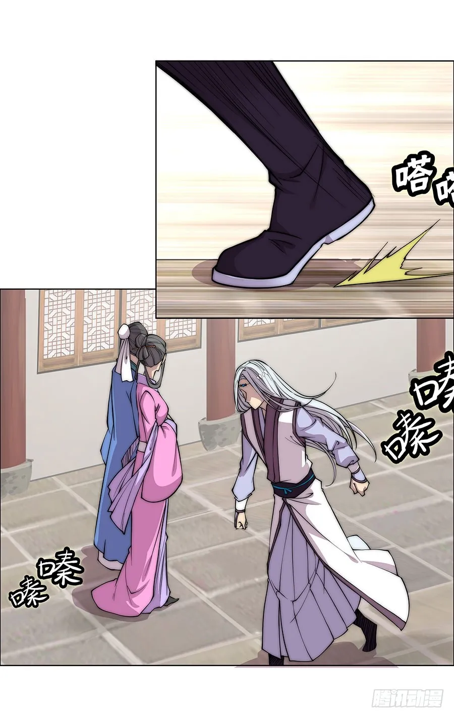 第74回 第41页