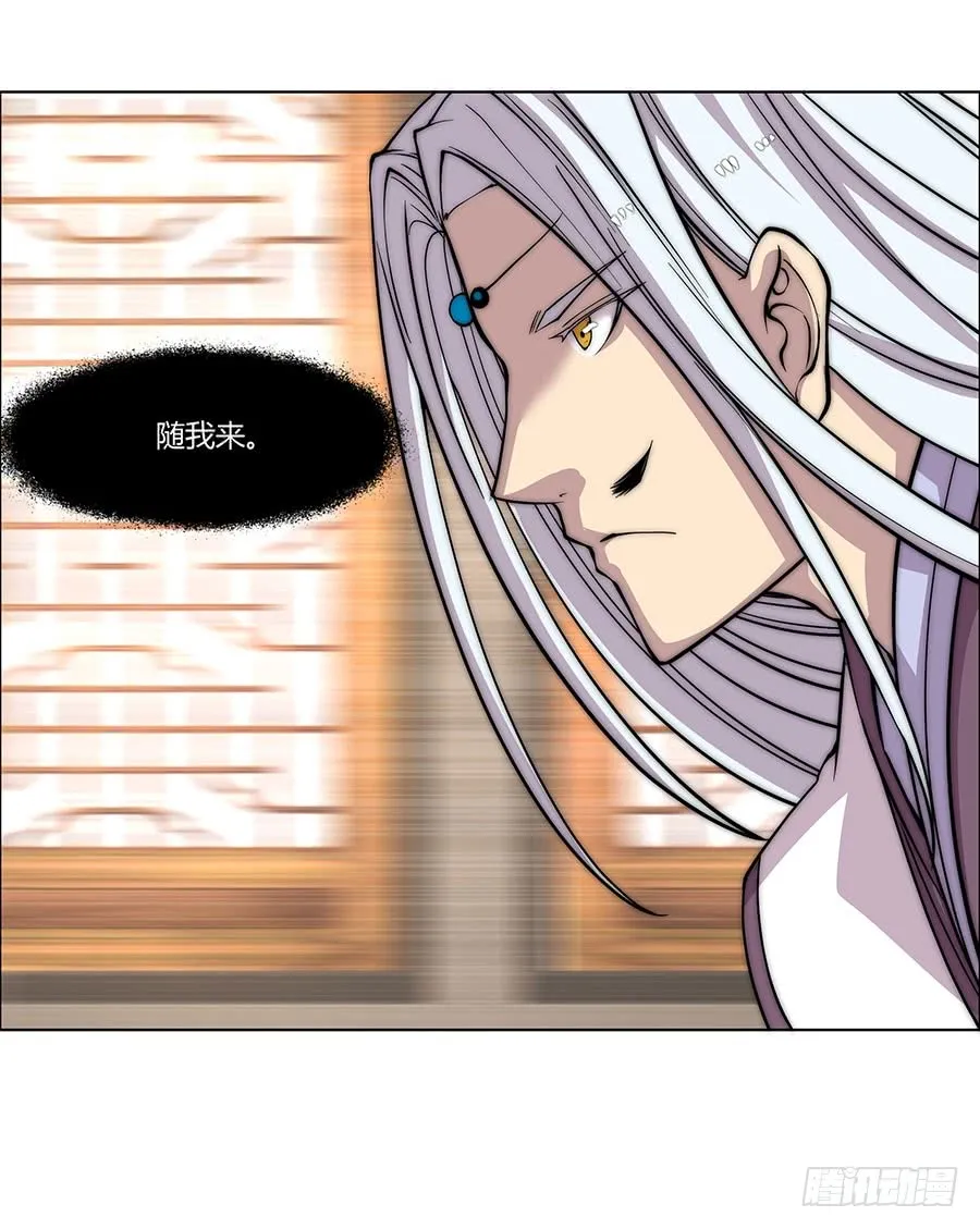 第74回 第42页