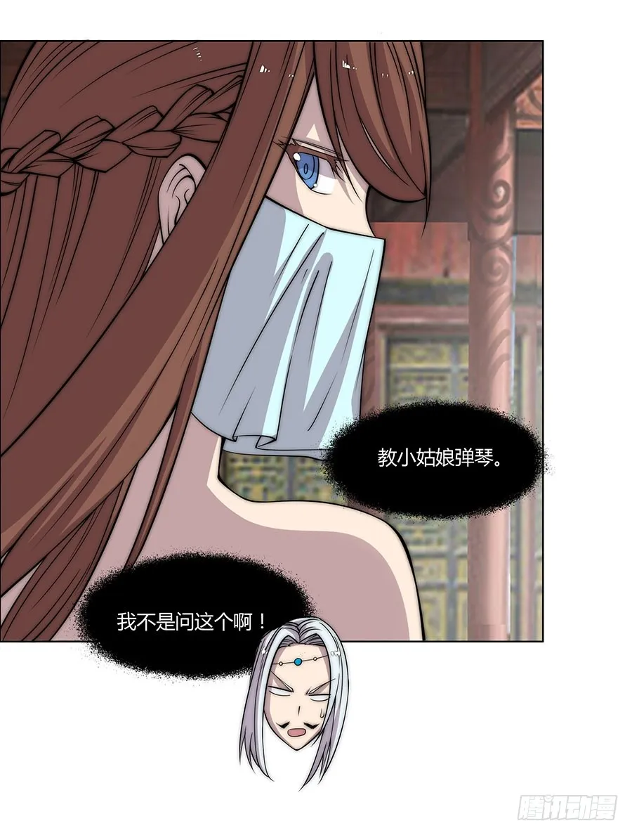 第74回 第48页