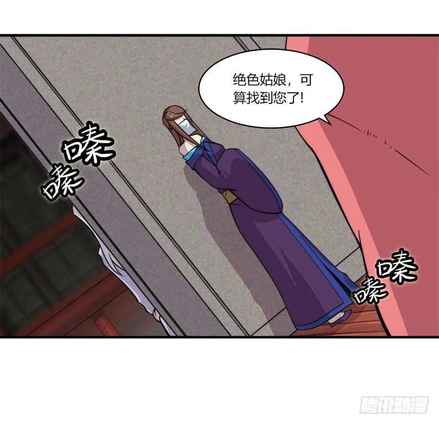 第75回 第2页