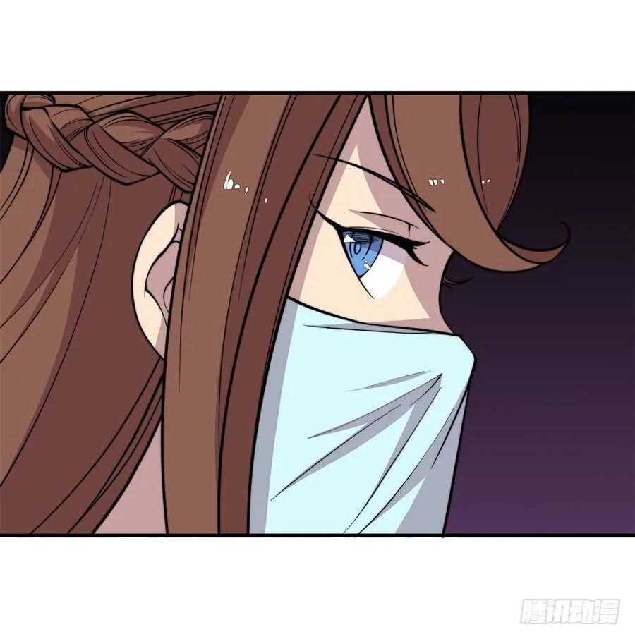 第75回 第7页