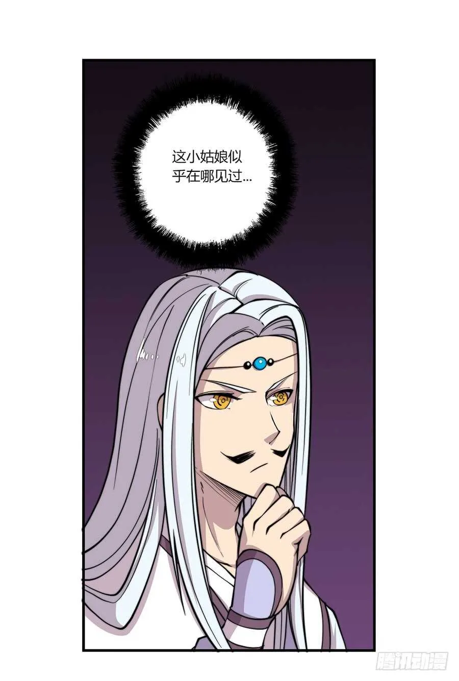 第75回 第9页
