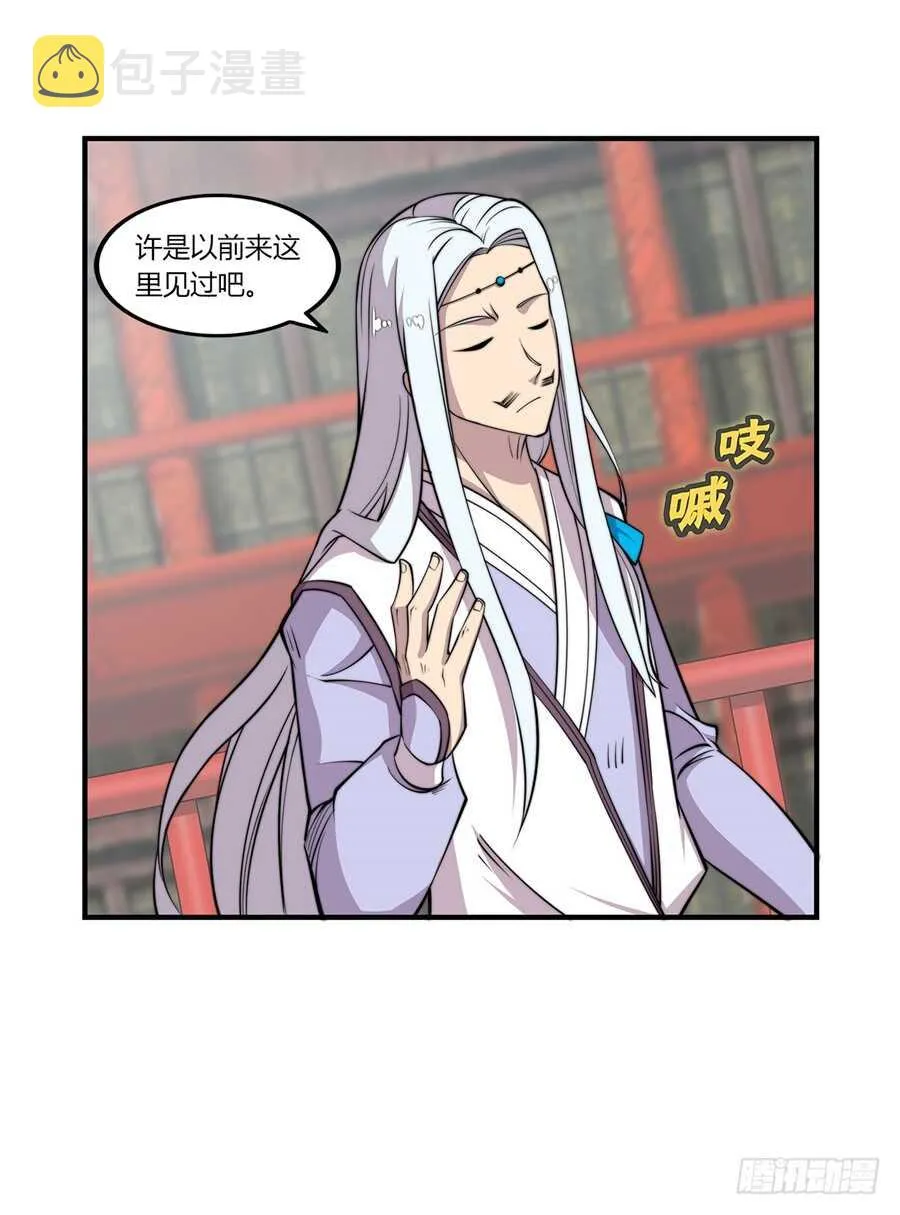 第75回 第10页