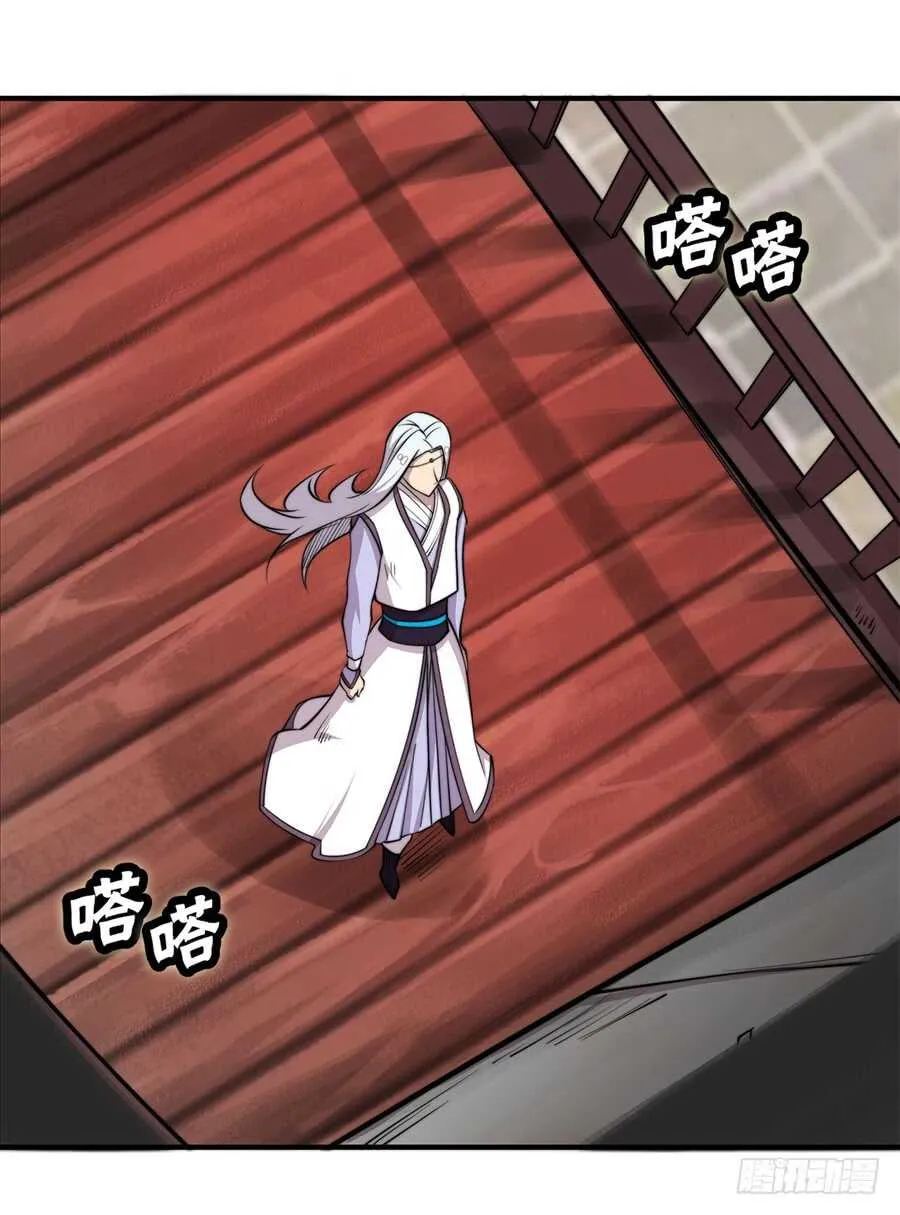 第75回 第11页
