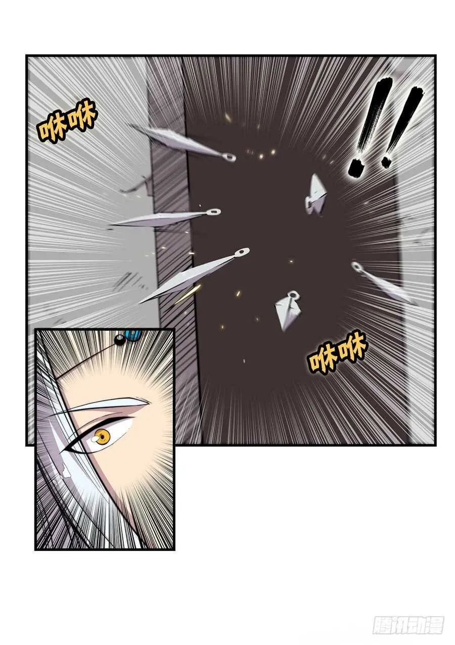 第75回 第14页