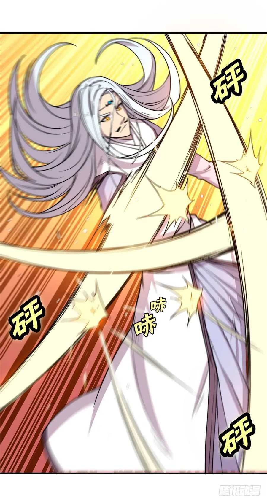 第75回 第15页