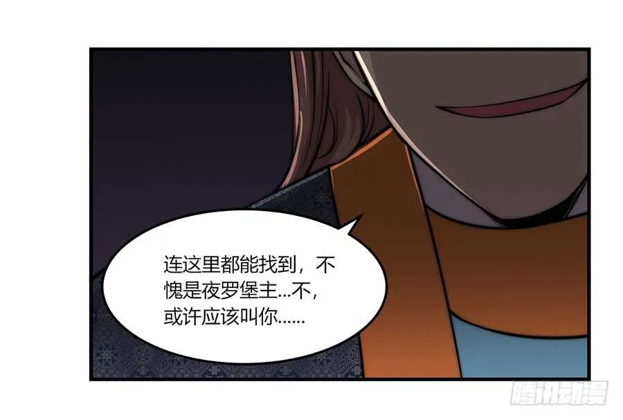 第75回 第17页