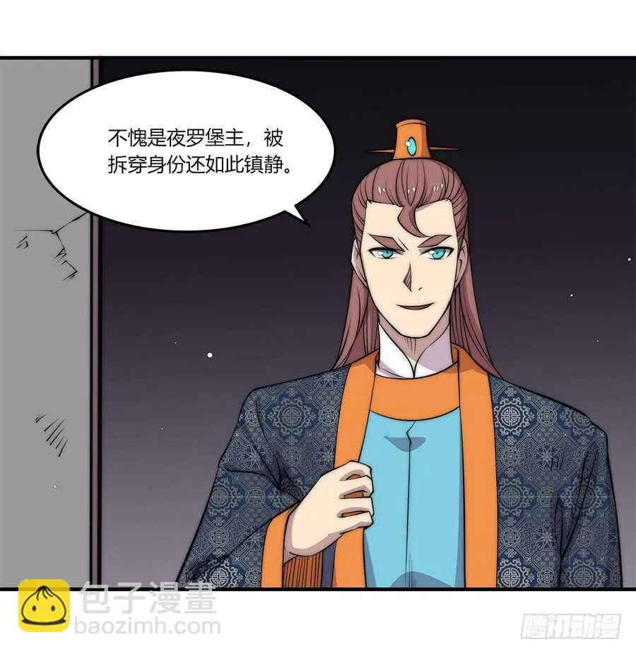 第75回 第20页