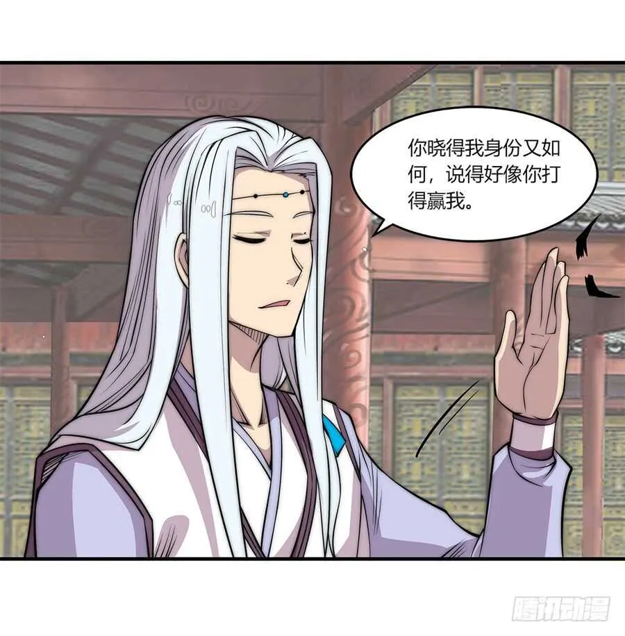 第75回 第21页