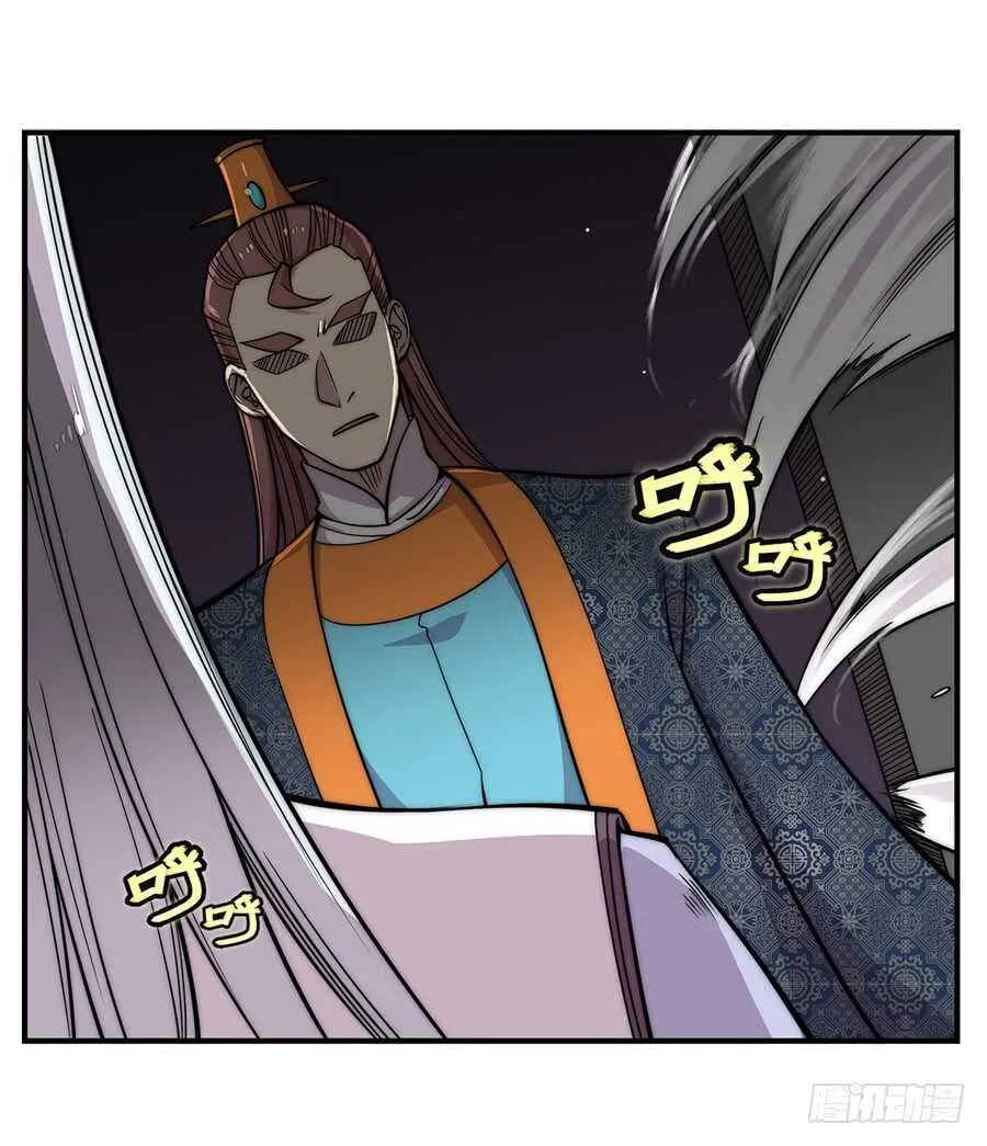 第75回 第23页