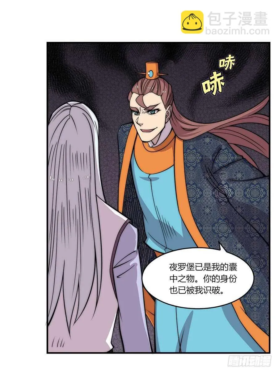 第75回 第25页