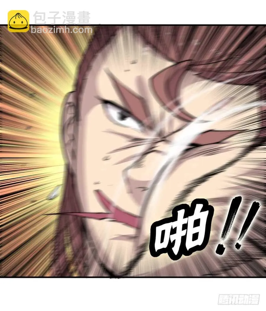 第75回 第27页