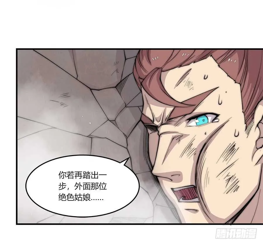 第75回 第30页