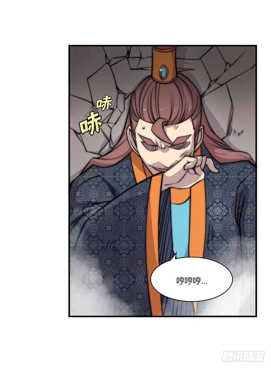 第75回 第32页