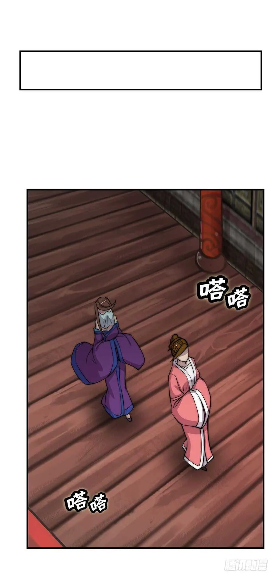 第75回 第33页